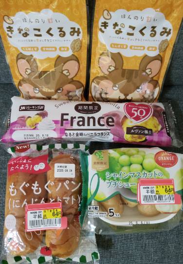 ★ドンキ♡♡ロピア雑談120★