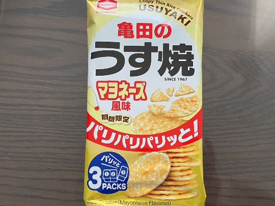 ★ドンキ♡♡ロピア雑談120★