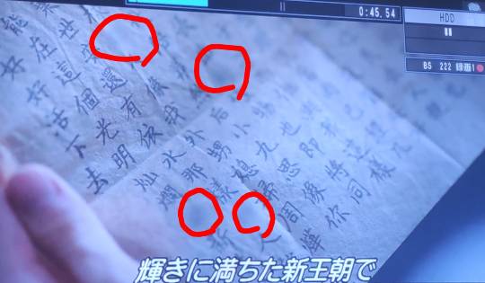 【妄想鼻血トピ】萌えドラマを語ろう会 29