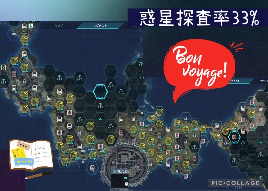 あつまれ！サブカルの森 ＃5