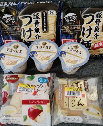 ★ドンキ♡♡ロピア雑談119★