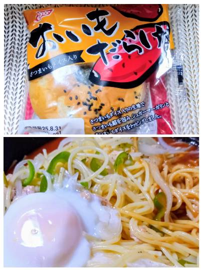 ★ドンキ♡♡ロピア雑談120★