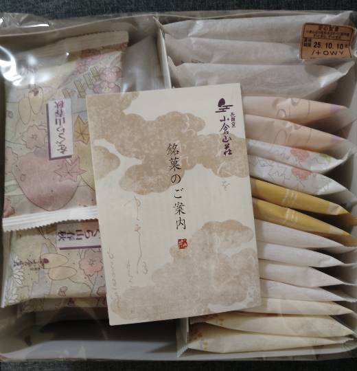 ★ドンキ♡♡ロピア雑談120★