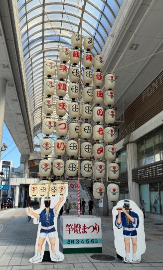 新装・旅行トピ