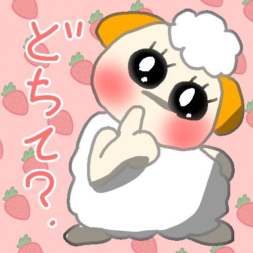 生き物ルーム75