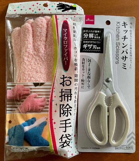 ★ドンキ♡♡ロピア雑談119★