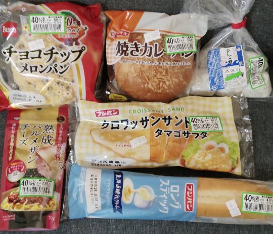 ★ドンキ♡♡ロピア雑談120★