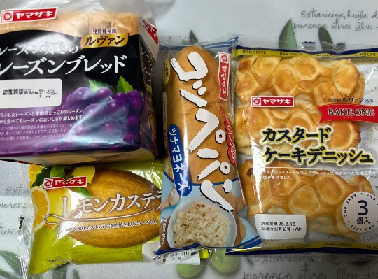 ★ドンキ♡♡ロピア雑談120★