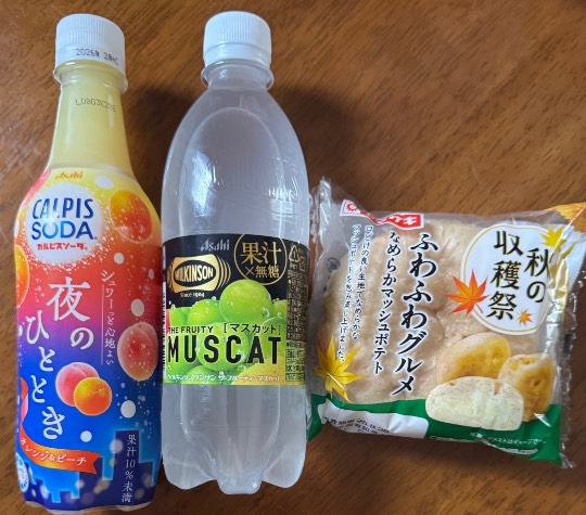 ★ドンキ♡♡ロピア雑談120★