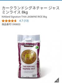 8月22日(金曜日) 　中部空港倉庫店｜土曜日の19時頃は混み合いますか？オイコ...