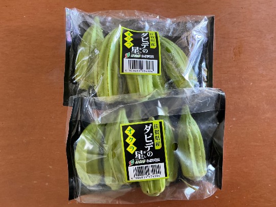 ★ドンキ♡♡ロピア雑談120★