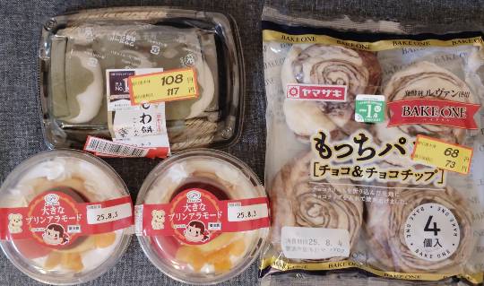 ★ドンキ♡♡ロピア雑談119★