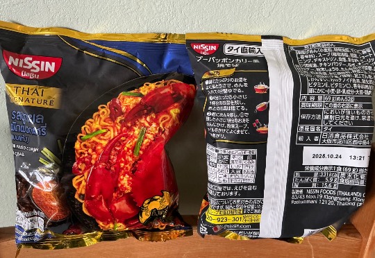 ★ドンキ♡♡ロピア雑談120★