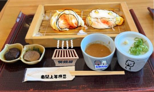 生き物ルーム75