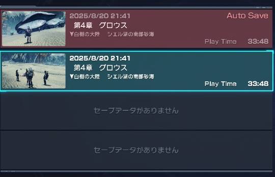 あつまれ！サブカルの森 ＃5