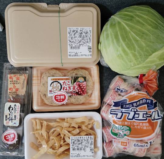 ★ドンキ♡♡ロピア雑談120★