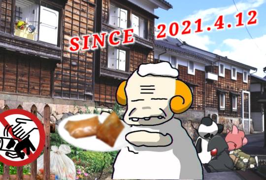 生き物ルーム75