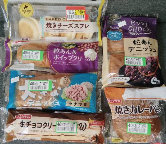 ★ドンキ♡♡ロピア雑談120★