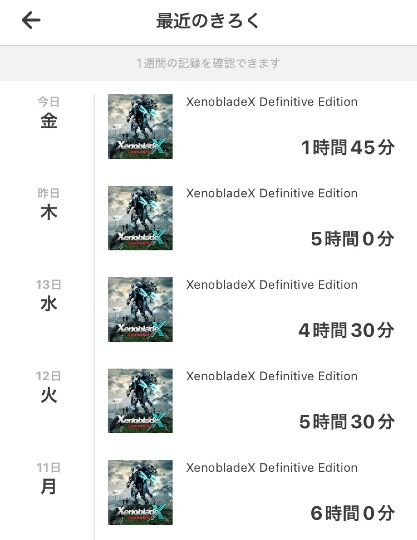 あつまれ！サブカルの森 ＃5