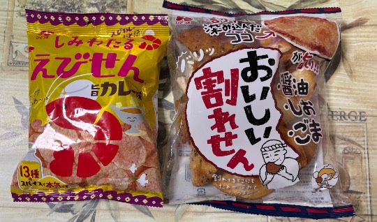 ★ドンキ♡♡ロピア雑談120★