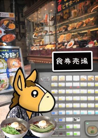 雑談お絵描き部・コラージュ部・素材提供部 No.20