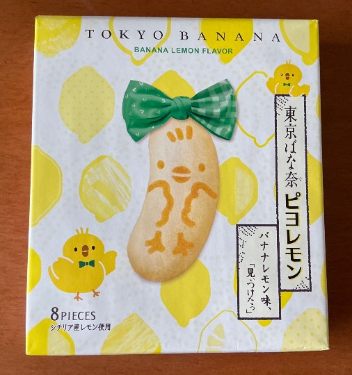 ★ドンキ♡♡ロピア雑談120★