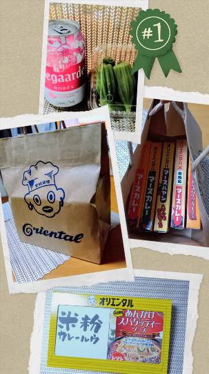 ★ドンキ♡♡ロピア雑談120★