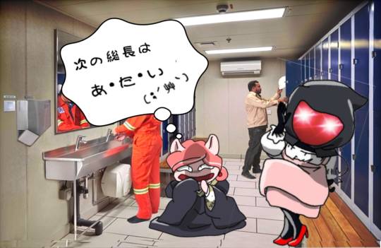 生き物ルーム75