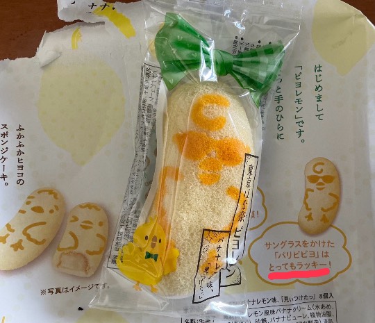 ★ドンキ♡♡ロピア雑談120★