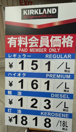 8月3日(日曜日) 　中部空港倉庫店｜ベーカリー　12個箱入シュガードーナツ
...