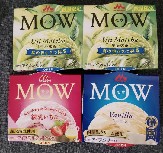 ★ドンキ♡♡ロピア雑談120★