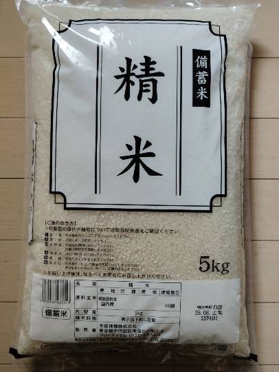 ★ドンキ♡♡ロピア雑談120★