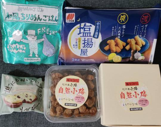 ★ドンキ♡♡ロピア雑談120★