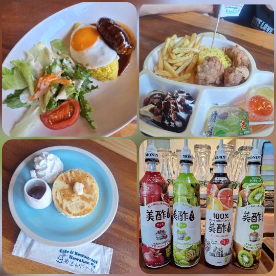 ★ドンキ♡♡ロピア雑談119★