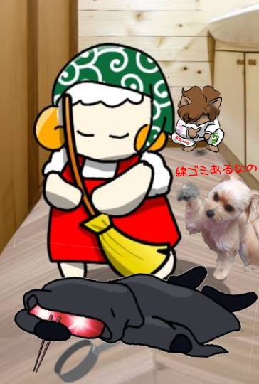 雑談お絵描き部・コラージュ部・素材提供部　No.20