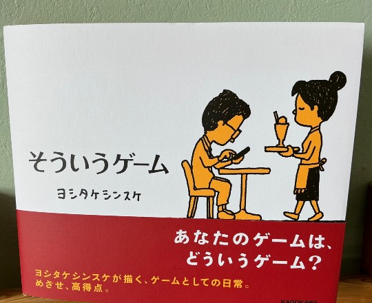 ★ドンキ♡♡ロピア雑談119★