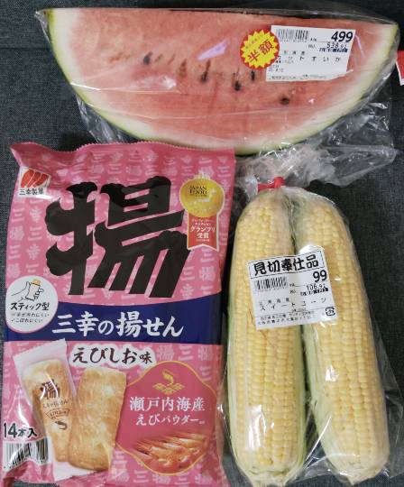 ★ドンキ♡♡ロピア雑談120★