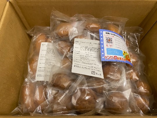 ★ドンキ♡♡ロピア雑談119★