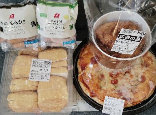 ★ドンキ♡♡ロピア雑談121★