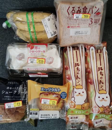 ★ドンキ♡♡ロピア雑談121★