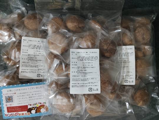 ★ドンキ♡♡ロピア雑談121★