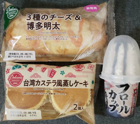 ★ドンキ♡♡ロピア雑談120★