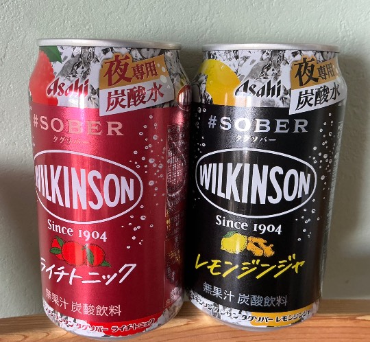 ★ドンキ♡♡ロピア雑談121★