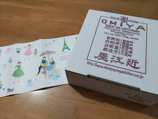 【スナックJINJIN】キッチンカー　いつか来た道　出張営業９