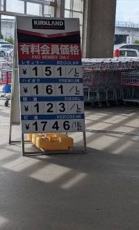 9月3日(水曜日) 　中部空港倉庫店｜特大スティッチのぬいぐるみたくさんありま...