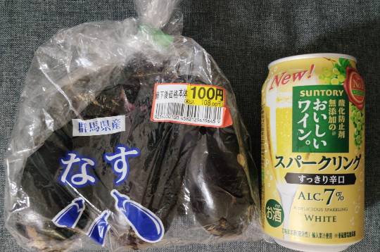 ★ドンキ♡♡ロピア雑談121★