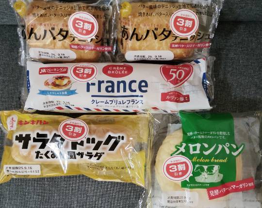 ★ドンキ♡♡ロピア雑談121★