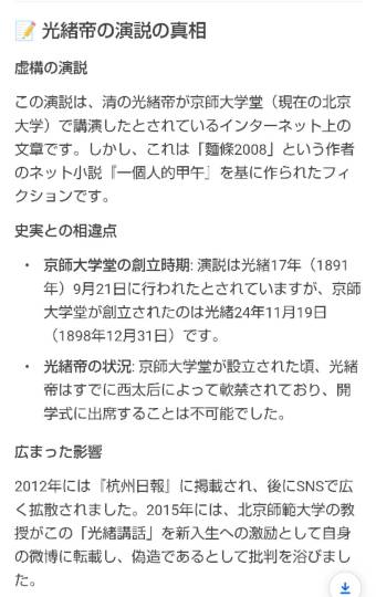 【妄想鼻血トピ】萌えドラマを語ろう会 29
