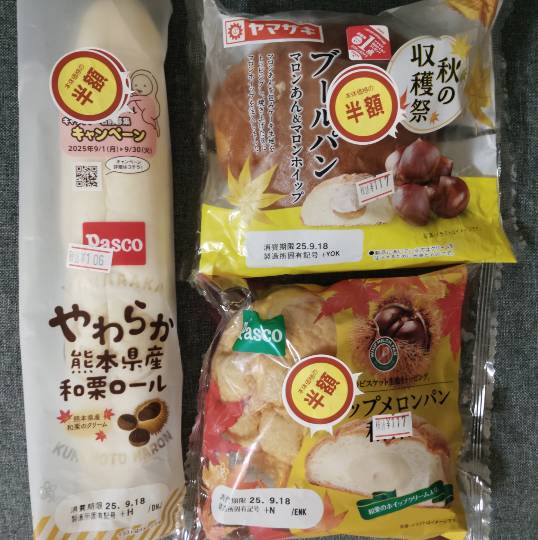 ★ドンキ♡♡ロピア雑談121★