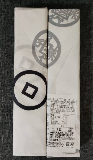 ★ドンキ♡♡ロピア雑談120★